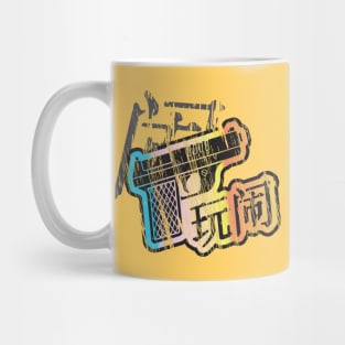 Troublemaker Mug